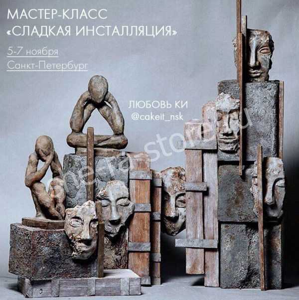 "Сладкая инсталляция" <b>Любовь Ки</b> "Сладкая инсталляция" <b>Любовь Ки</b>