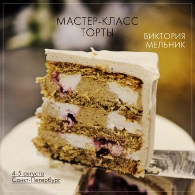 "Чизкейки" <b>Виктория Мельник</b> "Чизкейки" <b>Виктория Мельник</b>