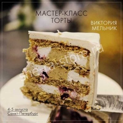 "Чизкейки" <b>Виктория Мельник</b> "Чизкейки" <b>Виктория Мельник</b>