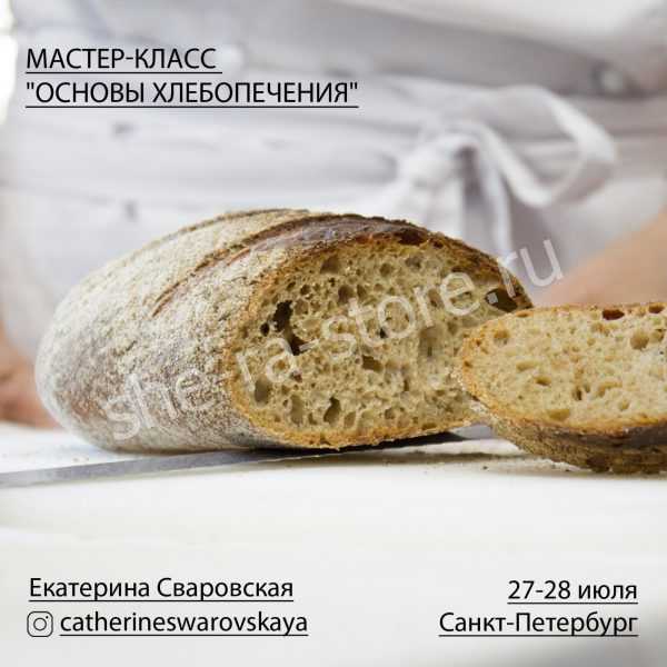 "Здоровый хлеб" <b>Сваровская Екатерина</b> "Здоровый хлеб" <b>Сваровская Екатерина</b>