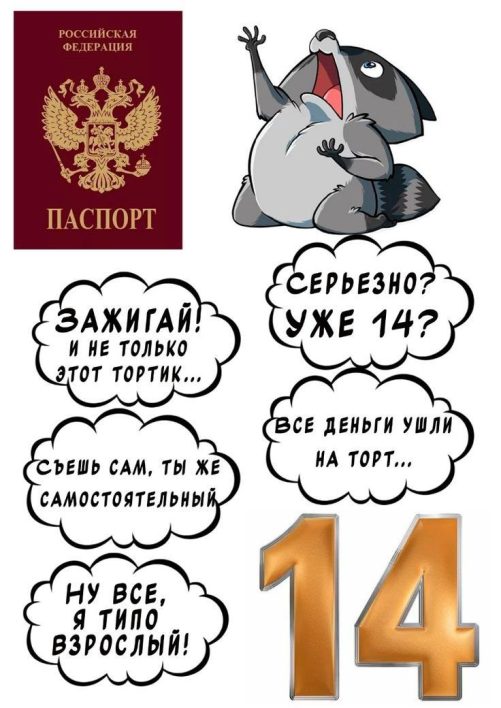Печать на сахарной бумаге A4. Сахарная печать для тортов, съедобные топперы