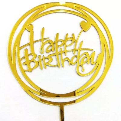 Топпер для торта золотой  Happy Birthday