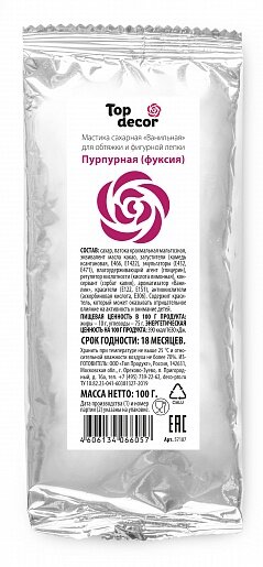 Мастика сахарная "Top Decor", пурпурная (фуксия), 100 гр