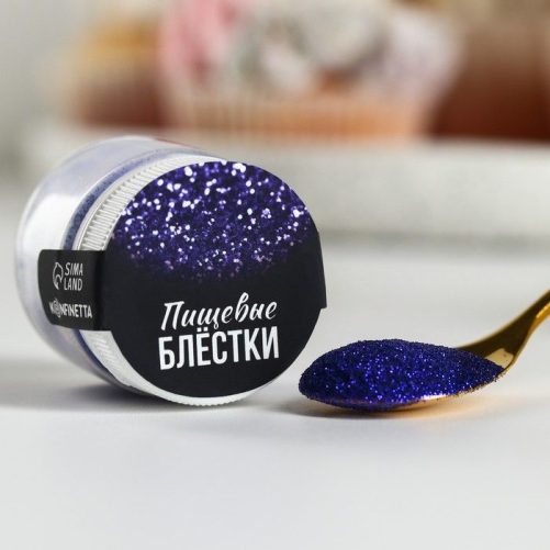 Пищевые блёстки крупной фракции фиолетовые №16, 5 г