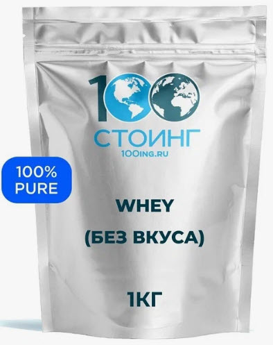 Коктейль  белково-витаминный WHEY, без вкуса, 1 кг