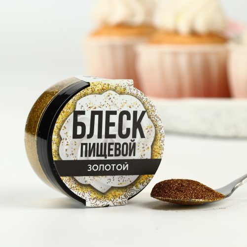 Пищевые блёстки мелкой фракции "Золотые", 5 г