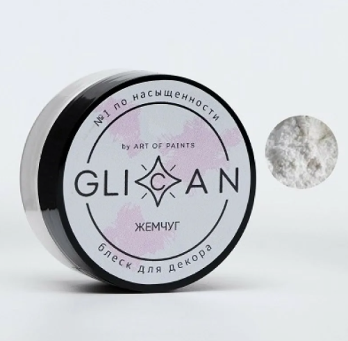 Кандурин (шиммер, глиттер) пищевой плотный Glican "Жемчуг" - 10 г. Кандурин (шиммер, глиттер) пищевой плотный Glican "Жемчуг" - 10 г.
