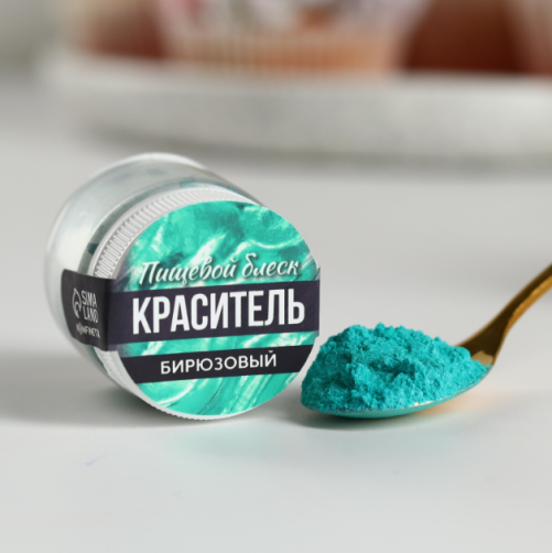 Кандурин Бирюзовый (пищевой глиттер, шиммер) - 20г