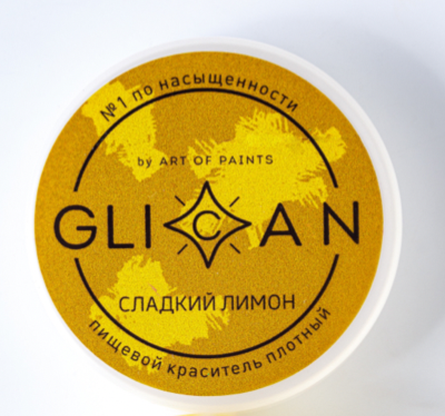 Кандурин (шиммер, глиттер) пищевой плотный Glican "Сладкий лимон" - 10г