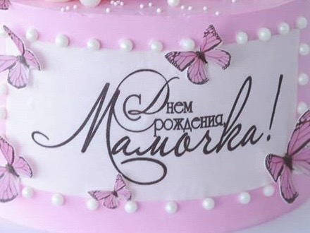 Подарки на День матери 🥰
