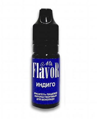 Пищевой краситель жирорастворимый гелевый mr Flavor Индиго, 10мл