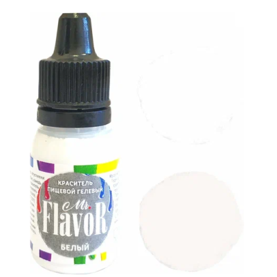 Пищевой краситель жирорастворимый гелевый mr Flavor Белый, 10мл