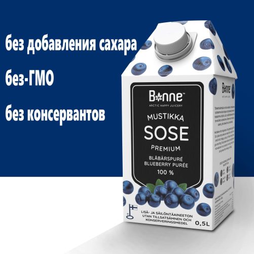 Черничное пюре 100% Bonne - 500 мл
