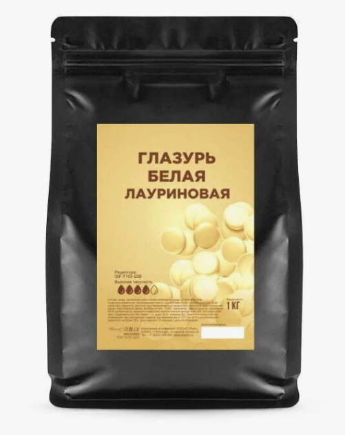 Белая твердая глазурь лауриновая Sicao - 200 г