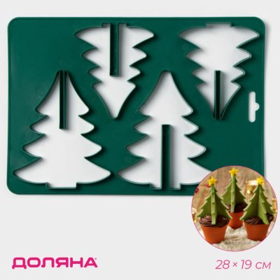 Форма для вырезания печенья «Ёлочка», 28×19 см